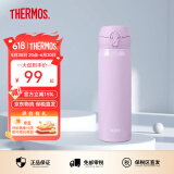 膳魔师（THERMOS）保温杯男女不锈钢水杯子大容量保冷防漏弹盖学生520礼物JNL系列 亮紫色(502-GPP)500ml 500ml
