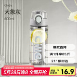 希乐（cille）塑料水杯tritan男女学生大容量便携户外运动健身随手杯子灰600ml