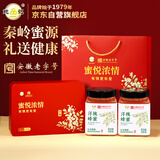 鲍记【年货礼盒】洋槐蜂蜜礼盒500g*2瓶纯正天然蜜送父母新年春节礼物