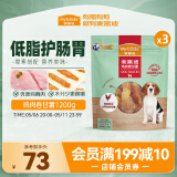 麦富迪 宠物狗狗零食 成犬幼犬训狗奖励鸡肉卷甘薯1200g