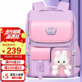 第九城堡书包小学生女孩护脊减负儿童兔子书包1-3-5年级一体式男孩背包