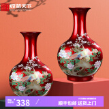 收藏天下景德镇陶瓷器新中式红色花瓶办公室客厅酒柜玄关博古架摆件赏瓶 中国红锦上添花对瓶+底座 34cm