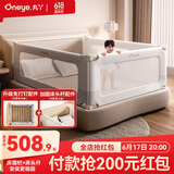 丸丫婴儿床围栏宝宝防摔护栏床边防掉档板免打孔加固床头三面2.0*2.2