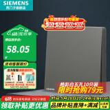 西门子（SIEMENS）开关插座面板 开关墙面10A强电86型面板 皓彩系列深灰银 一开多控/中途开关