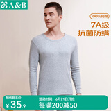 AB内衣男士保暖上衣单件秋冬常规纯棉圆领内穿贴身棉毛衫秋衣长袖 中麻 2XL