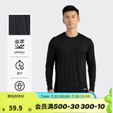 迪卡侬（DECATHLON）长袖t恤男春夏季跑步服男士打底衫速干衣运动跑步健身速干长袖 经典黑 S