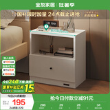 全友家居 卧室现代简约床头柜落地收纳储物柜子家用床边置物柜抽屉式