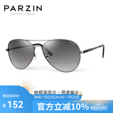 帕森（PARZIN）偏光太阳镜男 经典飞行框蛤蟆镜遮阳防晒开车驾驶专用墨镜 枪框渐灰片（PZ8023）