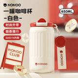 NONOO 保温杯316不锈钢便携随行高颜值咖啡杯男女水杯新款