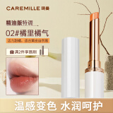 珂曼（CAREMILLE）变色润唇膏滋润保湿女士嘴唇不易掉色口红不沾杯母亲节送妈妈2g