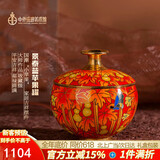 中外珐琅美术馆景泰蓝摆件苹果罐茶具存钱罐 生日礼物礼品工艺品送女生送女友