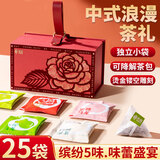 艺佰5味花果茶包玫瑰蜜桃茉莉青提实用伴手礼品礼盒
