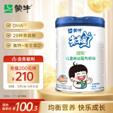 蒙牛 未来星成长高钙营养奶粉800g/罐 中小学生 青少年奶粉