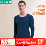 AB内衣男士保暖上衣单件秋冬常规纯棉圆领内穿贴身棉毛衫秋衣长袖 藏青 4XL