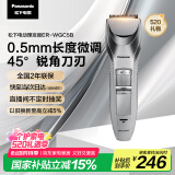 松下（Panasonic）电动理发器成人儿童剃头电推子家用剃头剪刀理发神器 生日节日礼物送男士送男友老公 ER-WGC5B