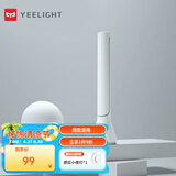 Yeelight折叠充电LED台灯床头灯卧室宿舍多挡可调 烤漆白