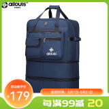 爱路易158航空托运包出国留学行李箱牛津布可折叠旅行箱飞机托运袋 蓝色-经济版 32英寸4轮-经济版二层扩展
