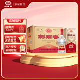 剑南春 经典版水晶剑 52度 500ml*6瓶 整箱装 浓香型白酒 佛光剑