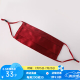 金三塔口罩桑蚕丝素绉缎真丝口罩 焦糖红 1个 均码