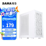 先马（SAMA）朱雀air豪华版 雪装 台式电脑主机箱 标配Type-C/双面散热孔/宽体五金/支持ATX主板、240水冷位
