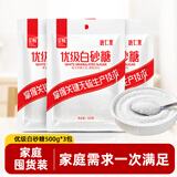 唐仁集白砂糖500G*3 家用袋装调味品细砂糖 厨房烹饪烘焙食糖