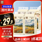 泉林本色抽纸 悬挂式4层320抽*4提 面巾纸加大厕纸擦手大包卫生纸