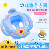 焱思泰游泳圈儿童3-6岁婴儿游泳圈腋下加厚充气宝宝救生圈幼儿水上玩具 儿童游泳圈【方向盘太空人】 【配打气筒】适合1-6岁儿童