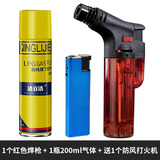 KUBOY防风打火火机专用气通用充气瓶气体气液气罐高级加气丁烷油大小瓶 1瓶气+1红色焊枪（送1个火机） 200ml 高纯度充气罐