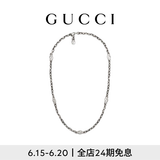 GUCCI古驰Gucci Interlocking系列项链 银925 均码