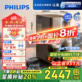 飞利浦（PHILIPS）净水器冰境D1pro 冷热台式免安装净水器咖啡茗茶滴滤矿物质净饮机 冰水升级款 ADD6875