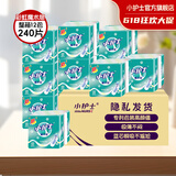 小护士卫生巾日夜组合装经典款棉柔学生量大整箱批发量贩装 160mm12包共240片-无香极薄护垫
