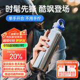 REVOMAX锐虎水杯男士保温杯泡茶杯子不锈钢316高档生日礼物星光银473ml