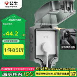 公牛（BULL）开关插座 86型防水开关面板盒防水罩插座浴室防水盒 F07 明装一位