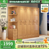 小木窝 衣柜 现代中式实木衣柜3456门对开门卧室家具经济型木质衣柜家具 胡桃色衣柜 3门衣柜