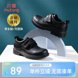 牧童黑皮鞋春秋款男童鞋校园演出皮鞋休闲百搭小绅士礼仪鞋 绅士黑 39