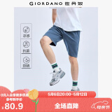 佐丹奴冰氧凉感休闲裤男黑科技抗菌防晒松紧腰短裤男01103497