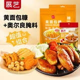 展艺面包糠300g*2+奥尔良腌料140g 烤翅炸鸡烤肉烧烤料腌肉料调味料