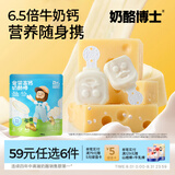 奶酪博士 金装高钙常温奶酪棒90g/5支  儿童宝宝零食52%干酪 健康营养零食