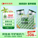 绿A天然螺旋藻精片600粒×0.5g礼盒装 免疫调节 抗疲劳 调节血脂