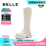 百丽（Belle）周雨彤白鹿同款显瘦小V靴长筒靴女商场同款弹力靴A1V1DDG3 椰云慕斯（绒里） 35 (225mm)