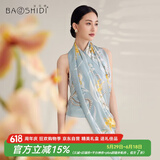 宝石蝶真丝丝巾女100%桑蚕丝旗袍披肩围巾女妈妈生日礼物女礼盒/浅夏2