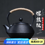 束氏生铁壶烧水壶煮水壶生铁壶日式茶具铸铁壶煮茶壶养生壶-螺纹盘旋