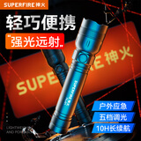 神火（SupFire）HLJ01手电筒强光充电超亮家用小型长续航远射便携骑行照明应急灯