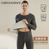 CabraKalani男士保暖内衣男棉质套装加绒加厚秋衣秋裤秋冬贴身圆领基础棉毛衫 A2品牌专柜加绒加厚黑灰男无痕 XL （110-135斤）