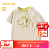 巴拉巴拉婴儿t恤宝宝打底衫女童上衣男短袖夏季全棉可爱 烟灰卡50524 80