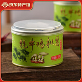 滇品王云南牦牛肉酱 松茸 鸡枞 香辣 五香 4种口味拌饭酱拌面蘑菇酱特产 牦牛鸡枞酱+松茸酱