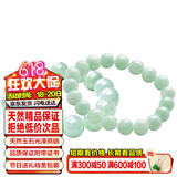 禾玉天然A货翡翠玉手链 浅绿色冰糯种玉手串珠男女款淡绿转运珠子玉石 情侣款-翡翠手链