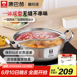 康巴赫（KBH） 304不锈钢火锅鸳鸯锅两用锅加厚复底火锅盆锅具多功能汤锅涮锅 鸳鸯火锅带盖+汤勺漏勺 32cm