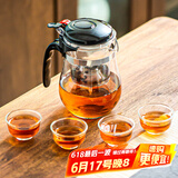 瓷牌茗茶具玻璃茶具套装可拆洗内胆飘逸杯泡茶壶居家办公懒人自动红茶泡茶器 尚型飘逸杯+4个玉兰杯 500ml