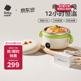 宝宝智能恒温辅食碗婴儿碗电子保温碗儿童餐具组套-白